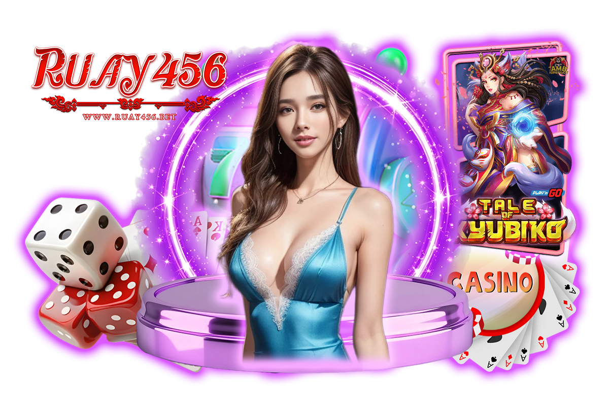 ruay456 เว็บตรง
